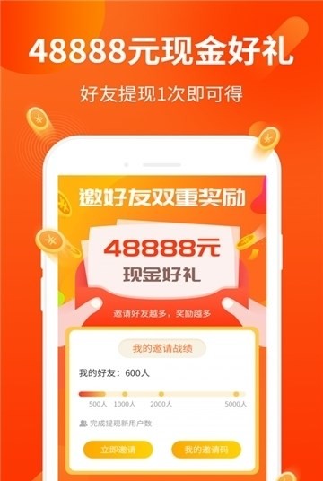 ?巨寶試玩截圖