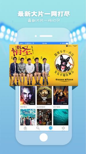 360影視大全安卓版