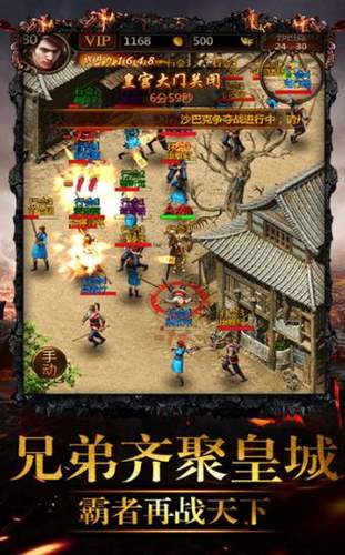 復(fù)古至尊冰雪高爆版