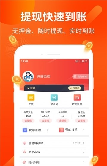 巨寶試玩