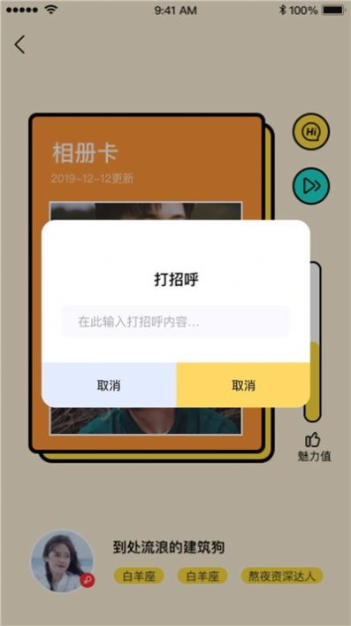 玉米擴(kuò)列