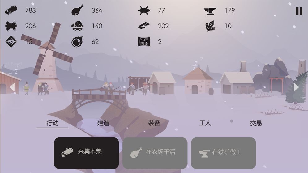 篝火被遺棄的土地手游國服截圖