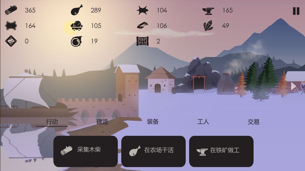 篝火被遺棄的土地手游國服截圖