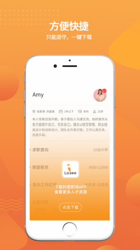 利是職場