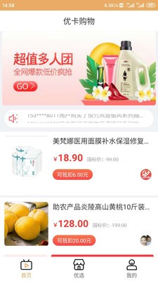 共享一條街截圖