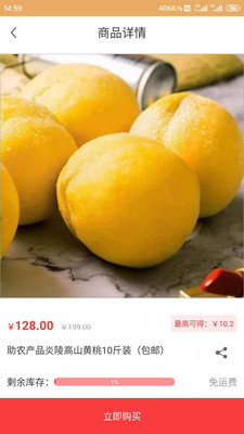 共享一條街