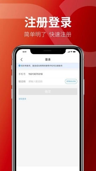 恒大嘉凱電影截圖
