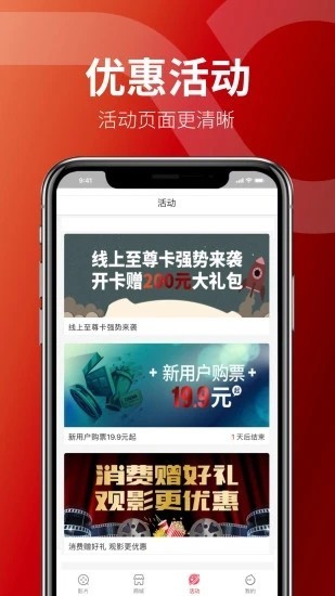 恒大嘉凱電影截圖