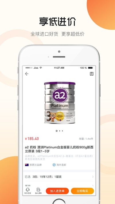 行云貨倉截圖