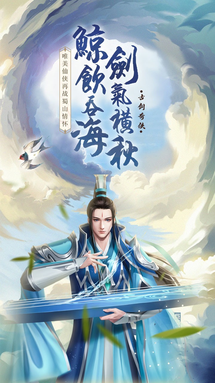 風(fēng)月幻想iOS版截圖