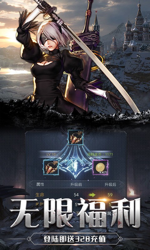 疾風(fēng)魔女修改版截圖