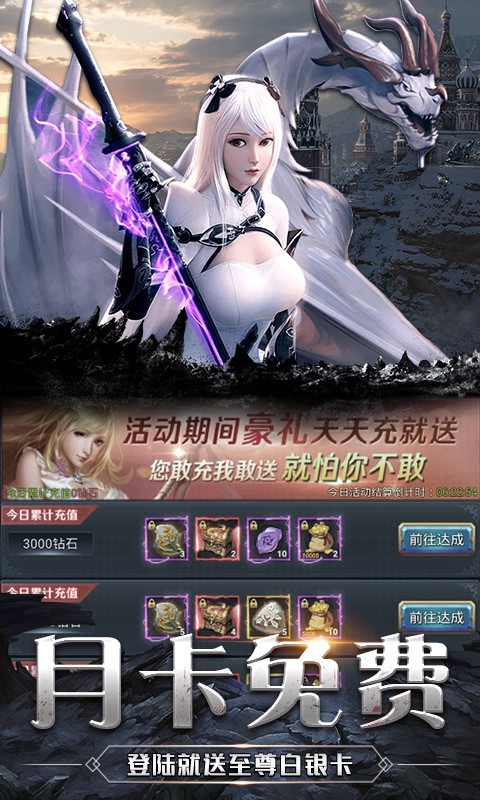 疾風(fēng)魔女修改版截圖