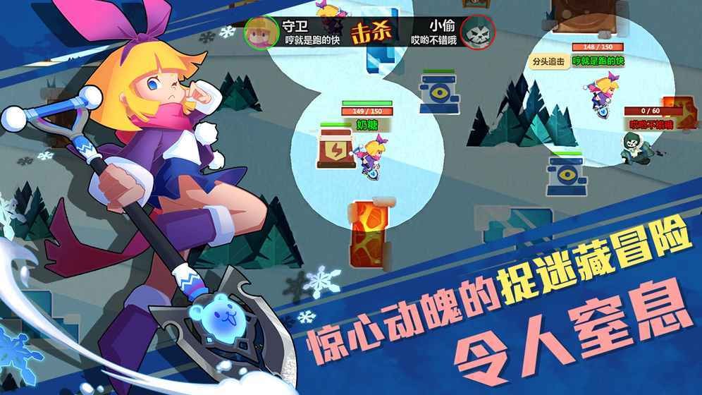 獵寶大冒險(xiǎn)中文版截圖