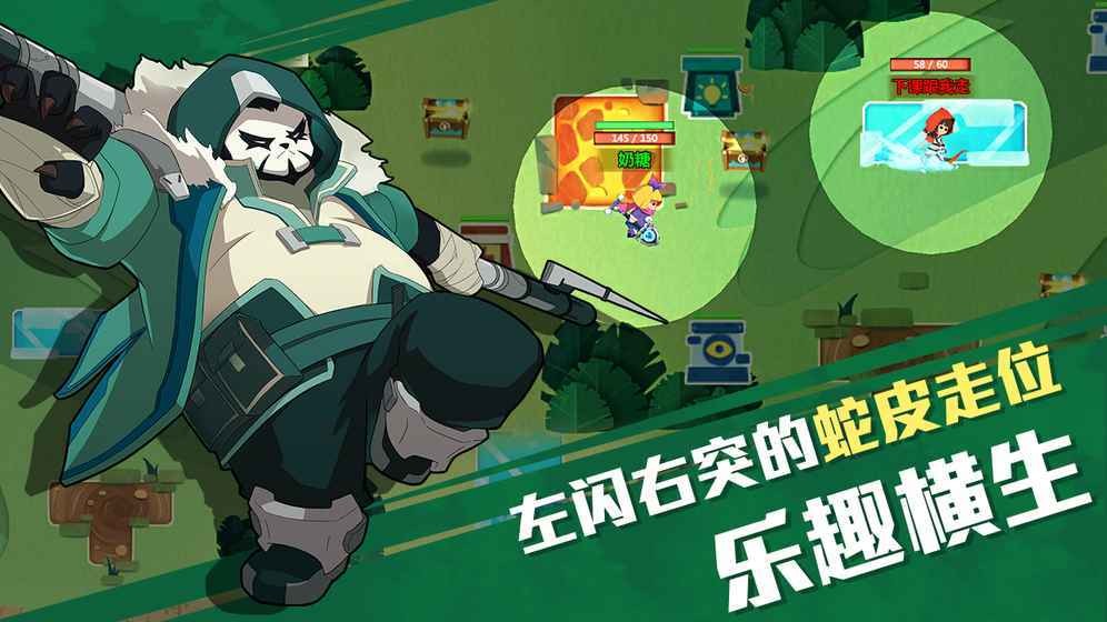 獵寶大冒險(xiǎn)中文版截圖