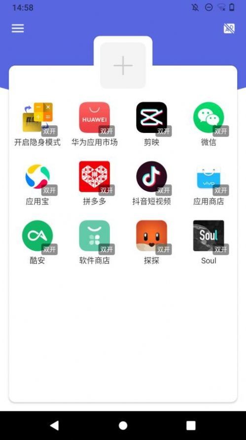 隱身精靈截圖