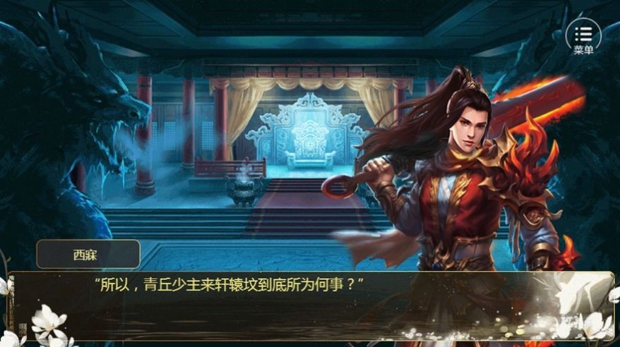 老傳世重裝版截圖