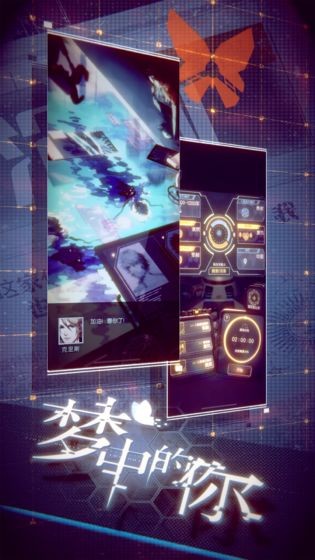 夢(mèng)中的你B服版截圖