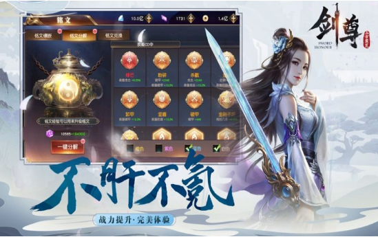 九界夢魂傳手游截圖