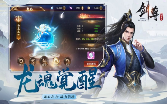 九界夢魂傳手游截圖