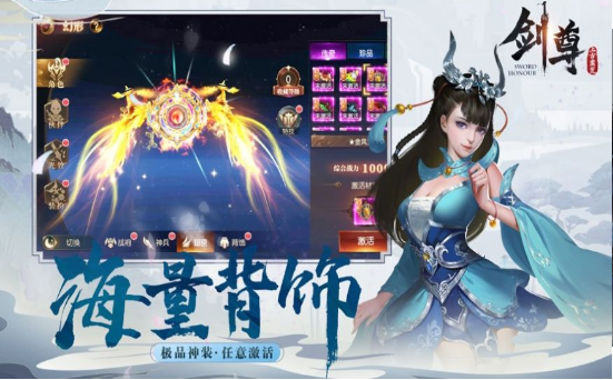 九界夢魂傳手游截圖