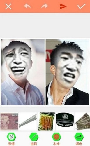 暴走p圖截圖