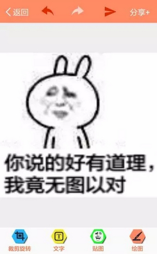 暴走p圖