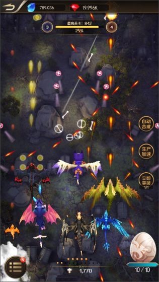 萌龍大作戰(zhàn)紅包版截圖