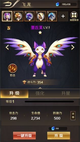萌龍大作戰(zhàn)紅包版截圖