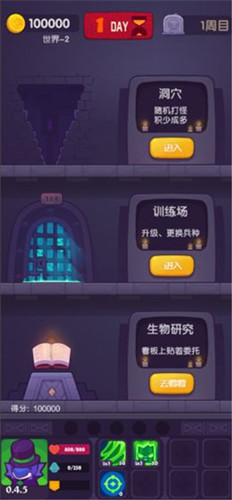 妙連千軍手機版