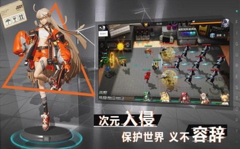 模型戰(zhàn)姬安卓版截圖