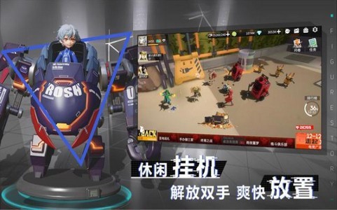 模型戰(zhàn)姬安卓版截圖