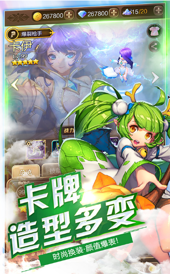 天命永恒傳說手游截圖