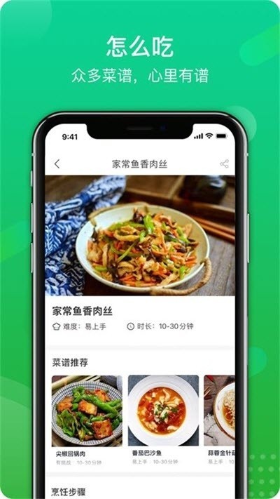 溜拍截圖