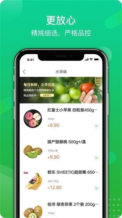 溜拍截圖