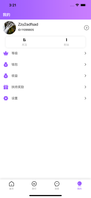 蜜醬約玩app截圖