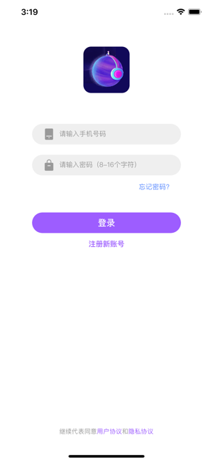 蜜醬約玩app截圖