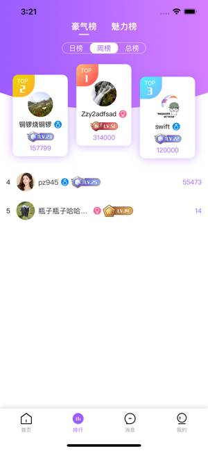 蜜醬約玩app截圖