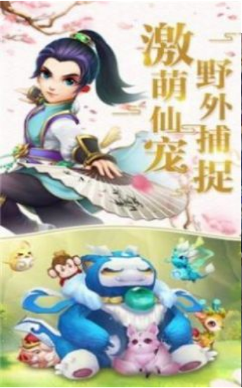 混沌劍訣手游截圖