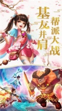混沌劍訣手游截圖