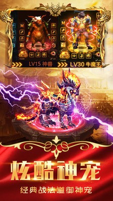 176復(fù)古傳奇金幣版截圖