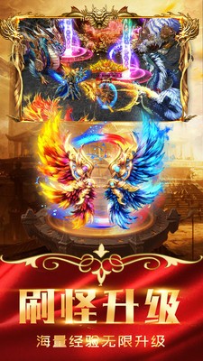 176復(fù)古傳奇金幣版截圖