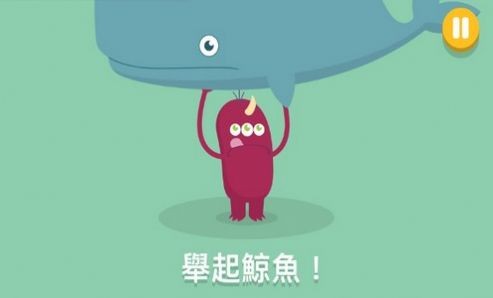 怪獸迷你安卓版截圖