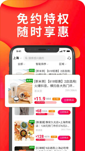 享庫生活