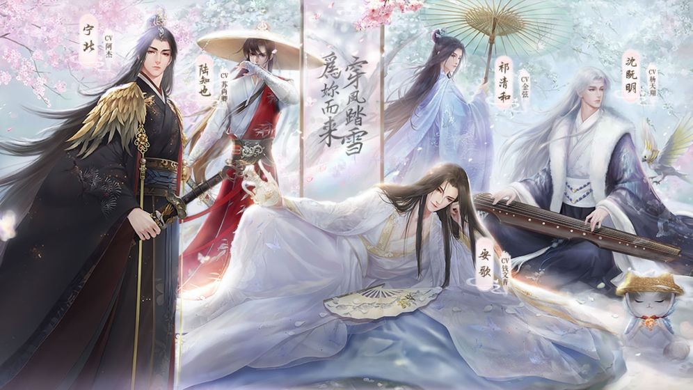 靈貓傳測(cè)試版截圖