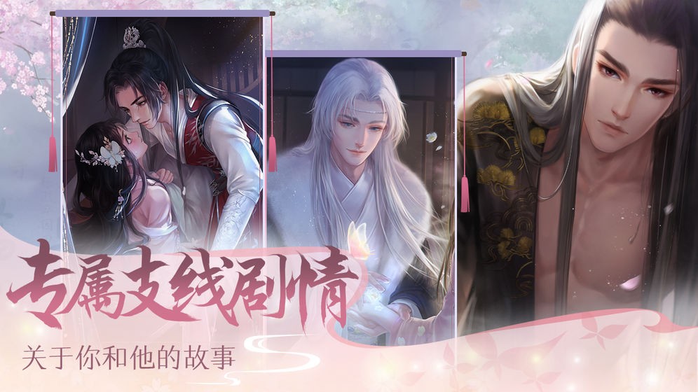 靈貓傳測(cè)試版截圖