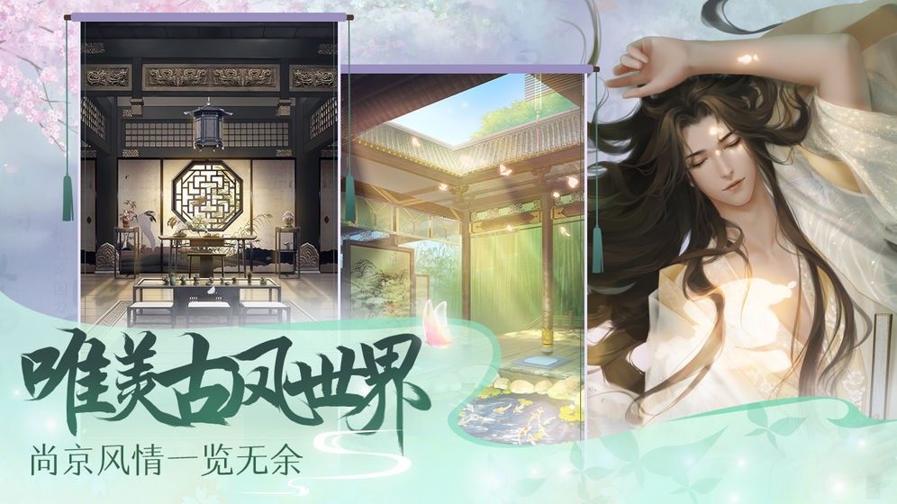 靈貓傳測(cè)試版截圖