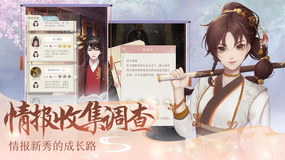 靈貓傳測(cè)試版截圖