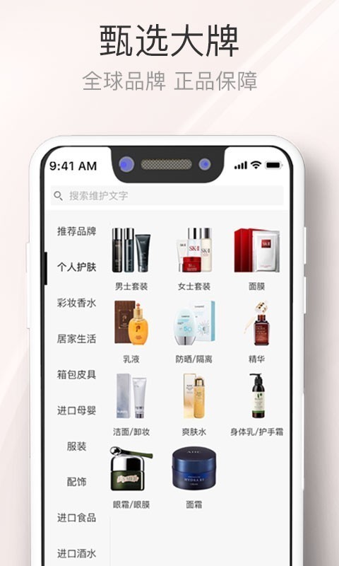 平奢匯截圖