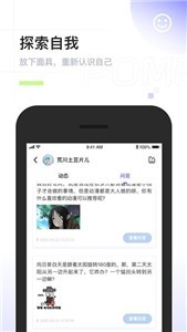 阿噗聊天