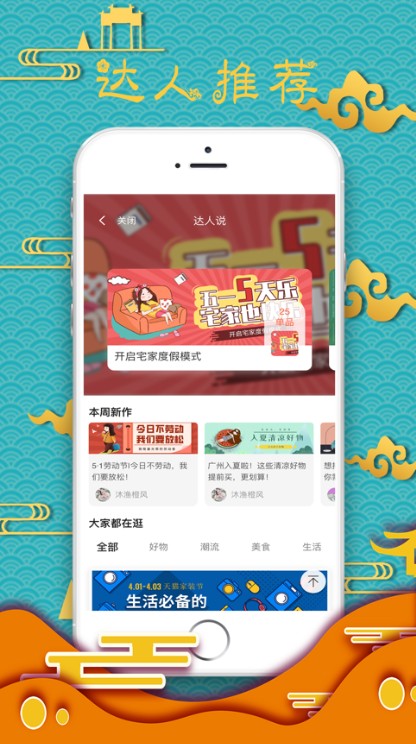 螞蟻惠淘